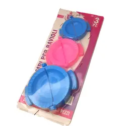 خريد قالب پیراشکی 3 عددي، ارسال رايگان، پرداخت در محل - فروشگاه ایران کوک