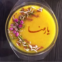 خرید شابلون یا رضا با ارسال رایگان و امکان پرداخت در محل - فروشگاه ایران کوک