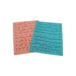 خرید قالب شکلات طرح حروف الفبا و اعداد، ارسال رایگان، پرداخت در محل - فروشگاه ایران کوک