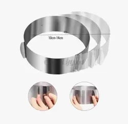 رینگ متحرک کوچک - فروشگاه ایران کوک