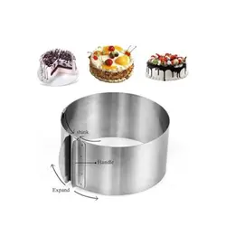 رینگ متحرک متوسط - فروشگاه ایران کوک