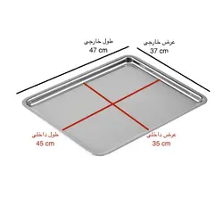 خرید سینی فر گالوانیزه 35 در 45 با ارسال رایگان و امکان پرداخت در محل - فروشگاه ایران کوک