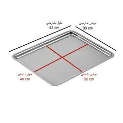 خرید سینی فر رولتی گالوانیزه سایز 30 در 40 با ارسال رایگان - فروشگاه ایران کوک