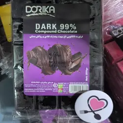 شکلات تخته ای تلخ 99% دریکا - شکلات تلخ - قیمت شکلات تلخ - فروشگاه ایران کوک
