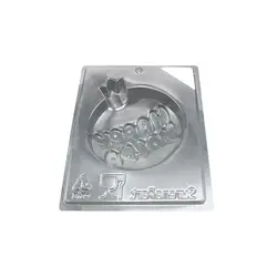 قالب طلقی انار هپی یلدا، ارسال رایگان، پرداخت در محل - فروشگاه ایران کوک