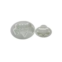 قالب فشاری happy birthday (تولدت مبارک) 2 عددی، ارسال رایگان - فروشگاه ایران کوک