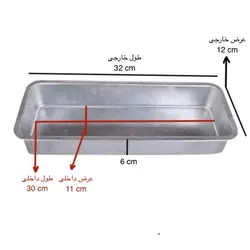 قالب کیکس گالوانیزه سایز بزرگ - قالب گالوانیزه - قیمت قالب گالوانیزه - فروشگاه ایران کوک