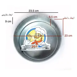 قالب گرد گالوانیزه ارتفاع بلند قطر 23، ارسال رایگان، پرداخت در محل - فروشگاه ایران کوک