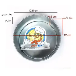 قالب گرد گالوانیزه قطر 12، ارسال رایگان، پرداخت در محل - فروشگاه ایران کوک