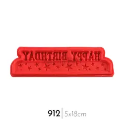 ملد Happy birthday کد 912، ارسال رایگان، پرداخت در محل - فروشگاه ایران کوک