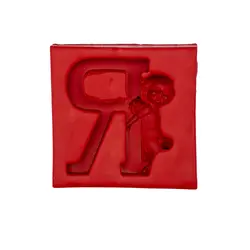 ملد حروف R فرشته دار، ارسال رایگان، پرداخت در محل - فروشگاه ایران کوک