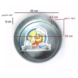 قالب گرد گالوانیزه ارتفاع بلند، ارسال رایگان، پرداخت در محل- فروشگاه ایران کوک
