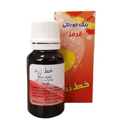 خرید رنگ مجاز خوراکی مایع قرمز | ایران کوک شاپ