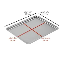 سینی فر گالوانیزه رولتی سایز 35 در 25 ، پایین ترین قیمت بازار ،فروشگاه اینترنتی ایران کوک