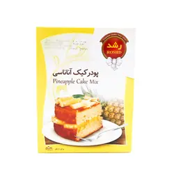 پودر کیک آناناسی رشد | ایران کوک | پودر کیک | پودر کیک آناناسی |