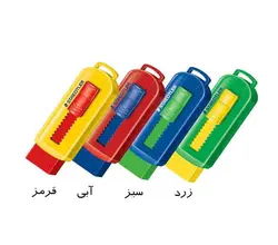 پاکن طرح کاتر استدلر