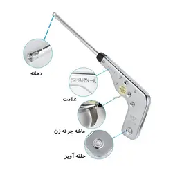 فندک آشپزخانه هیرانو مدل Spark-L