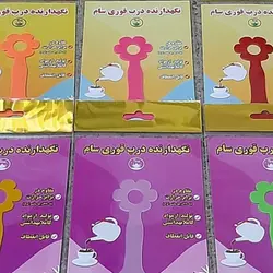 نگهدارنده درب قوری مدل GH12