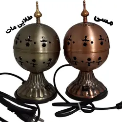 اسپند دودکن برقی مدل 110 - فلزی