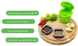 سیر له کن مدل Kitchen & Home