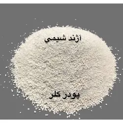 پودر كلر 500 گرمی