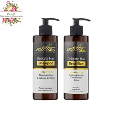 ست کراتینه مو برزیلی موتو پلاس ترکیه (شامپو + مواد کراتینه هر کدام ۴۰۰ میل)