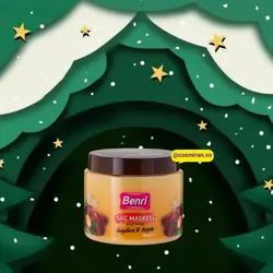 ماسک مو آرگان و گلپر برند بنری حجم ۵۰۰ میل