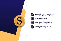 طرح کارت ویزیت مصالح ساختمانی