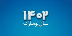 دانلود طرح تقویم رومیزی