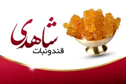 طرح لایه باز کارت ویزیت قند و نبات