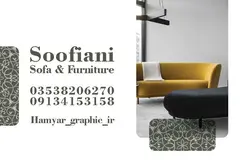 کارت ویزیت لایه باز مبلمان