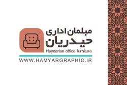 طرح کارت ویزیت لایه باز مبلمان