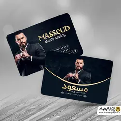 کارت ویزیت خیاطی مردانه
