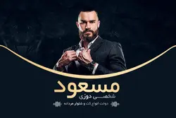 کارت ویزیت خیاطی مردانه