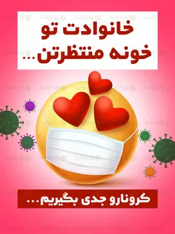 بنر لایه باز ماسک بزنید