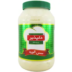 سس سالاد الویه 640 گرمی دلپذیر