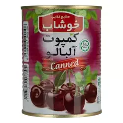 کمپوت آلبالو خوشاب مقدار 350 گرم