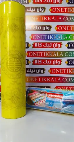 سفره مجلسی دلفین نوین پرفراژدار