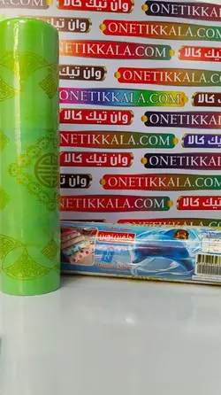 سفره مجلسی دلفین نوین پرفراژدار