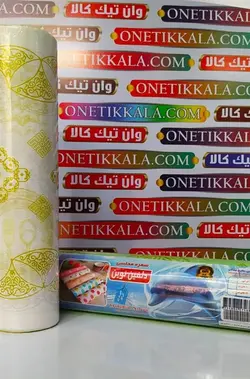 سفره مجلسی دلفین نوین پرفراژدار