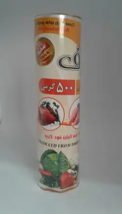 فریزر نیم کیلویی ضخیم پرفرژدار بوف