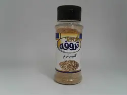 گلپر  نرم تروفه