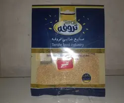 گلپر تروفه