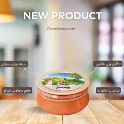 ماست موسیر سفالی خانواده امپریال ۹۰۰گرمی