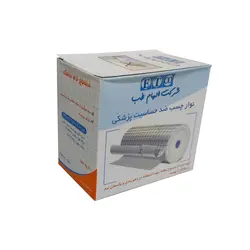 نوار چسب ضد حساسیت پزشکی الهام طب 5 سانتی متر در 10 متر