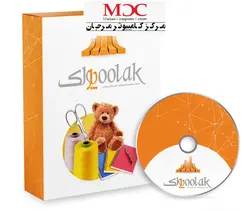 حسابداری خرازی (پولک)