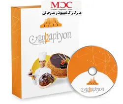 حسابداری قنادی (پاپیون)