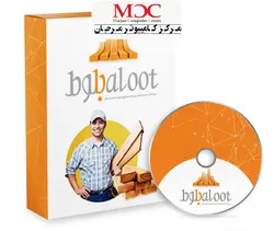 فروشندگان صنایع چوب (بلوط)