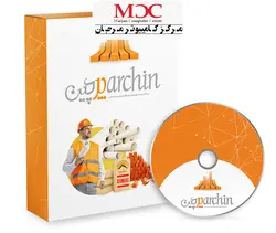فروشندگان مصالح ساختمانی (پرچین)