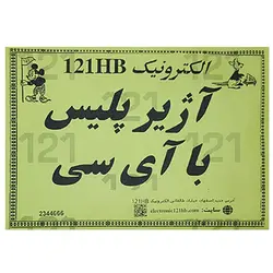 کیت آژیر پلیس با آی سی (تک فروشی)